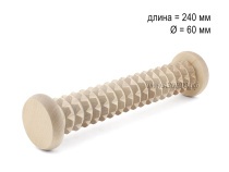 МА5105 Массажер деревянный для ступней "Валик" крупный зуб D60 х 240мм в Уфе